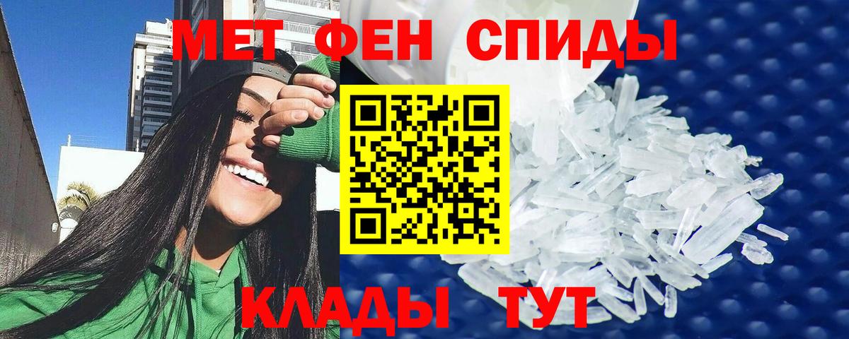 АМФ 98% Междуреченск