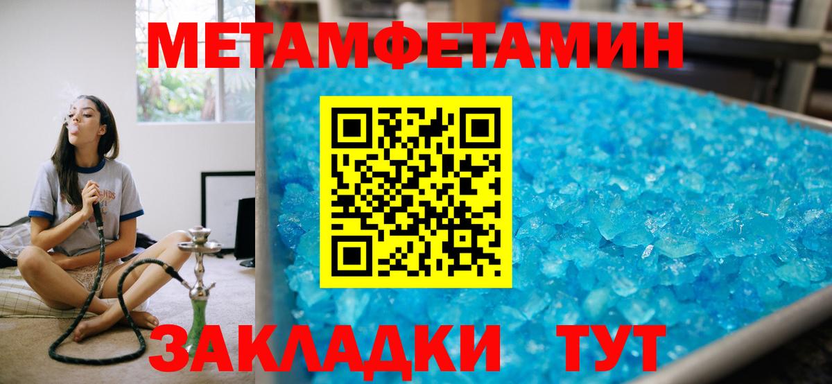 Amphetamine 97%  Вход с VPN  Междуреченск 