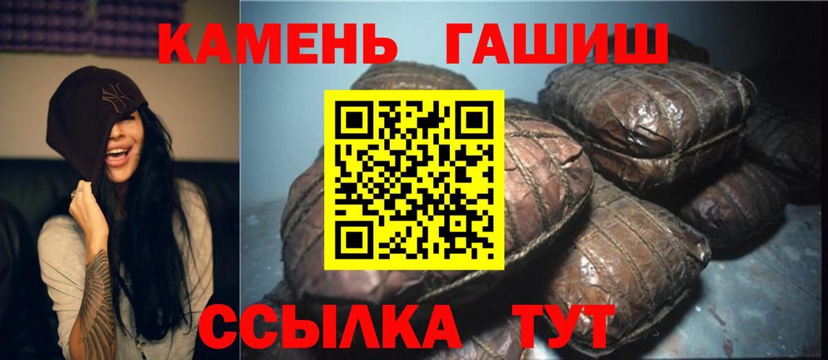 купить наркотик  ГАШИШ индика сатива  ГАШ  Вход с VPN  Междуреченск 