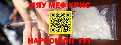 ALPHA-PVP Дубна
