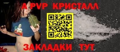 наркотики Донецк
