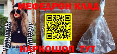 амфетамин Гусиноозёрск