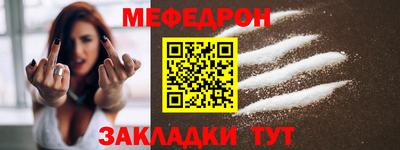 мет Донской