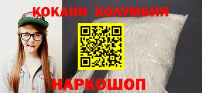 наркотики Донецк
