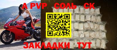 ALPHA-PVP Дубна