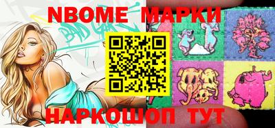наркотики Донецк