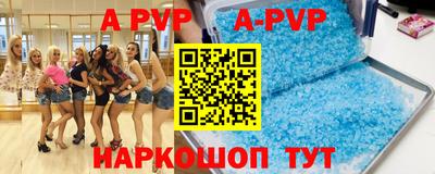 ALPHA-PVP Дубна