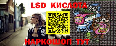 кокаин перу Гусь-Хрустальный