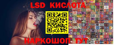 наркотики Донецк