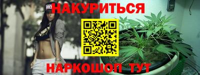 наркотики Донецк