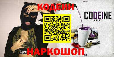 наркотики Донецк