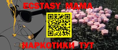 кокаин перу Гусь-Хрустальный