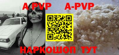 ALPHA-PVP Дубна