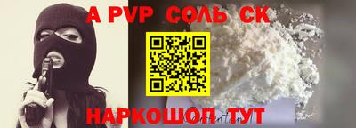 мет Донской