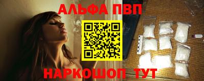 наркотики Донецк
