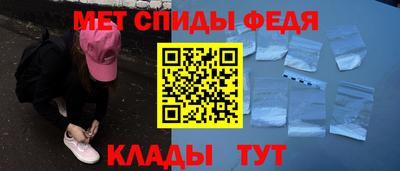 мет Донской