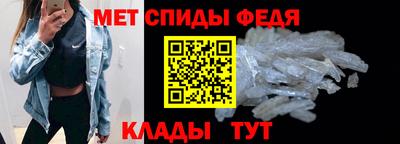 спиды Гусев
