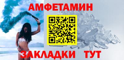 ALPHA-PVP Дубна