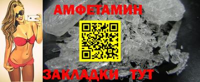 ALPHA-PVP Дубна