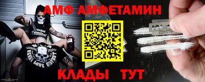 ALPHA-PVP Дубна