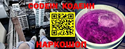 кокаин перу Гусь-Хрустальный