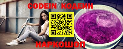 наркотики Донецк