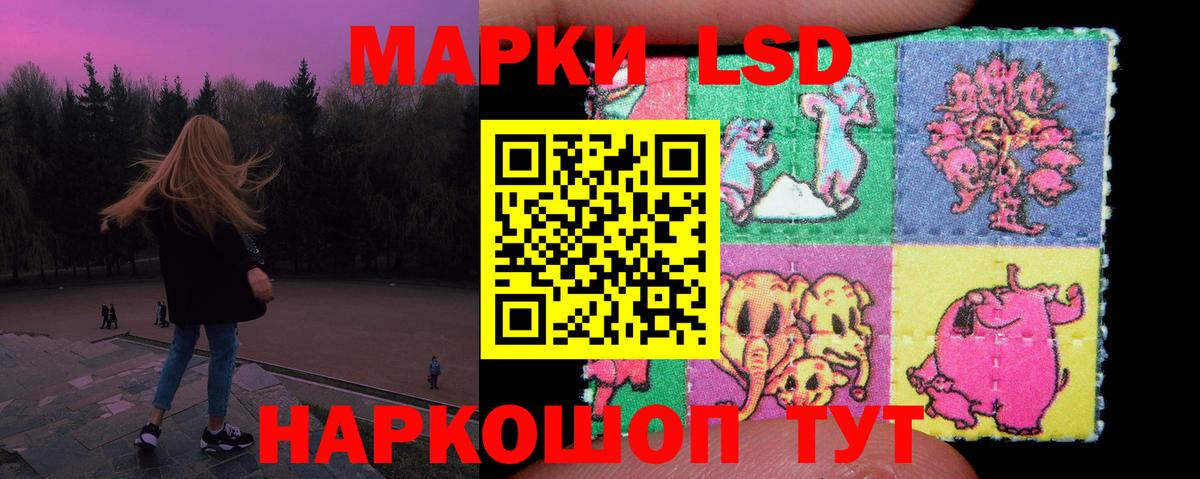 ЛСД экстази ecstasy  Лсд 25 экстази  Междуреченск  Вход с VPN  Лсд 25 экстази кислота 