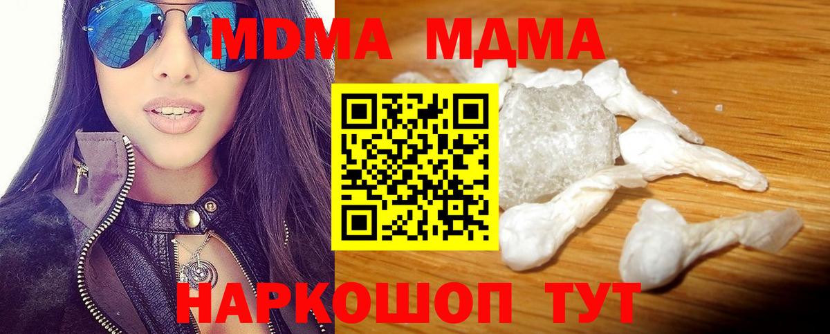 КОКАИН Междуреченск
