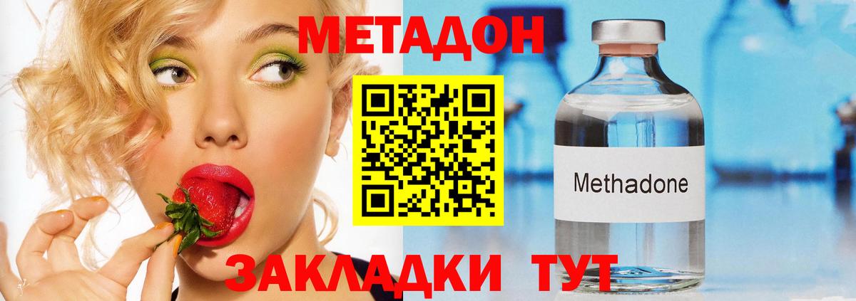 Экстази  Междуреченск  МАРИХУАНА  Лсд 25  Мефедрон   Вход с VPN  ГАШ 