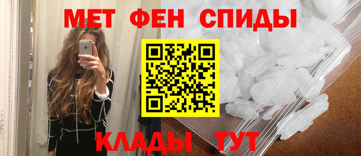 Метамфетамин витя Междуреченск