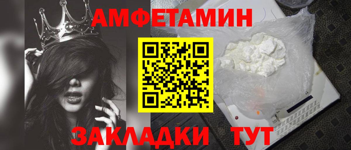 Метамфетамин Декстрометамфетамин 99.9%  Вход с VPN  Междуреченск 