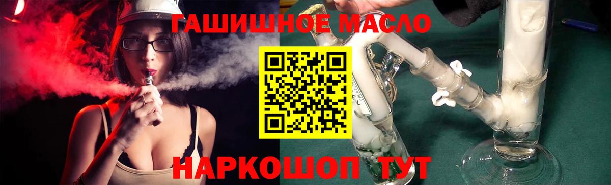 Междуреченск  ТГК вейп с тгк  Вход с VPN 