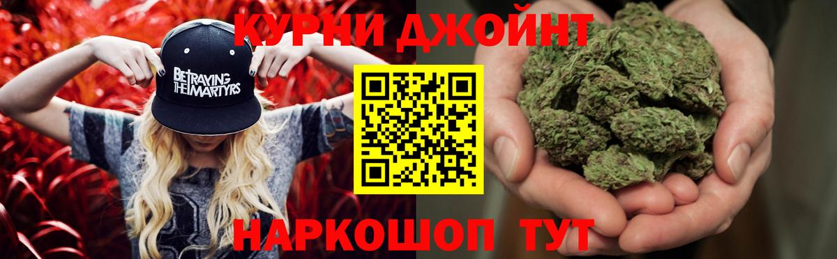 Междуреченск  МАРИХУАНА план  Канабис Amnesia  Бошки Шишки сатива  Бошки Шишки THC 21%  Вход с VPN 